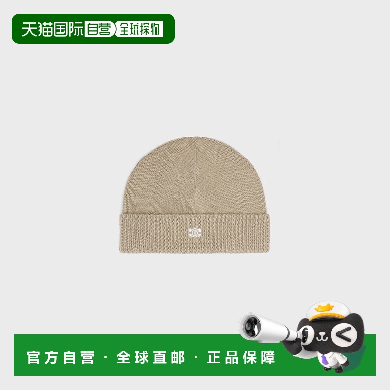 1h可退 欧洲直邮CELINE 赛琳 思琳 25春夏 2AD6H048T.03SD 男士