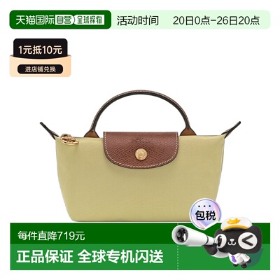 1h可退 香港直邮Longchamp Le Pliage手提包 34175089珑骧