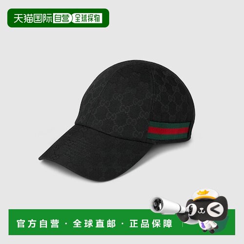 欧洲直邮GG 棒球帽配 Web 条纹