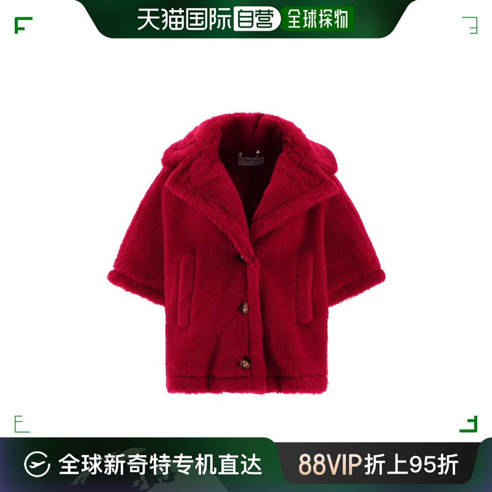 【99新未使用】欧洲直邮maxmara 女士 大衣 女装/女士精品 风衣 原图主图