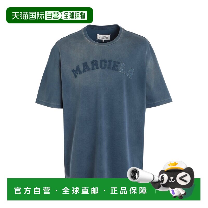 香港直邮Maison Margiela 马丁 马吉拉 男士T恤男装