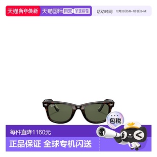 RB2140F 徽标太阳镜 香港直邮Ray Ban