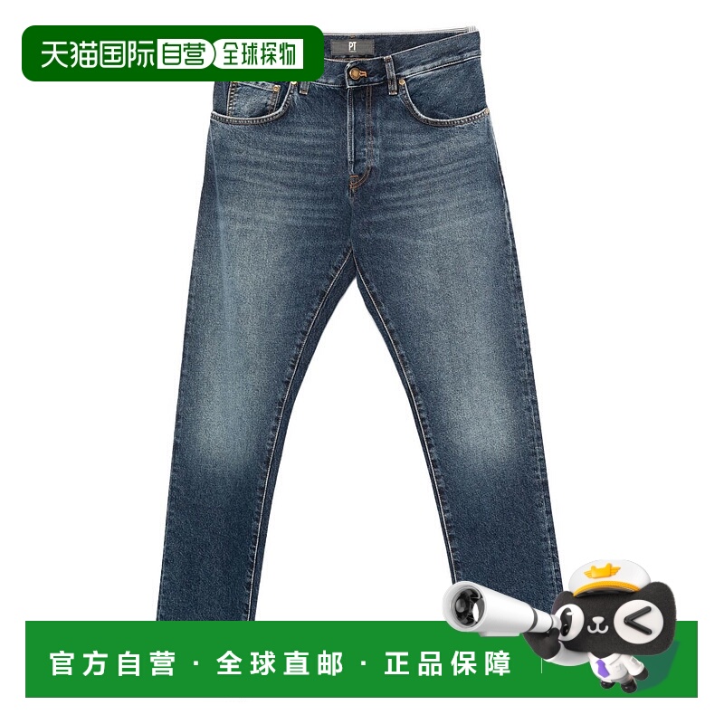 欧洲直邮pt torino 男士 牛仔裤