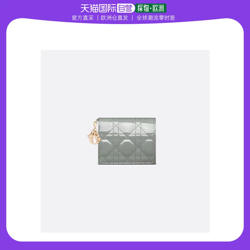 欧洲直邮DIOR(迪奥) 女士迷你 Lady Dior 钱包