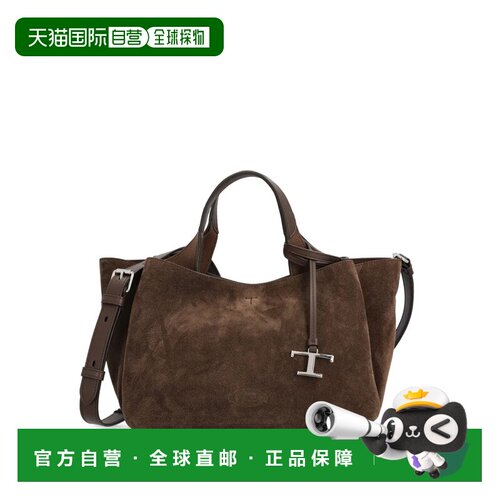 欧洲直邮TOD'S 女士手提包 XBWAPAFL100P3A0ZQ7 A【付后1h可退】