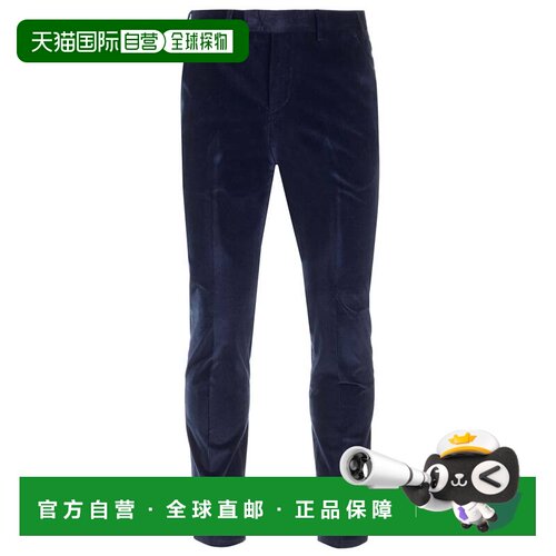 香港直邮PT Torino 男士休闲裤 COASMAZ00CL1PG81【付后1h可退】