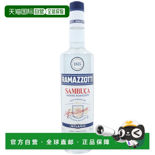 欧洲直邮Ramazzotti Sambuca NRF