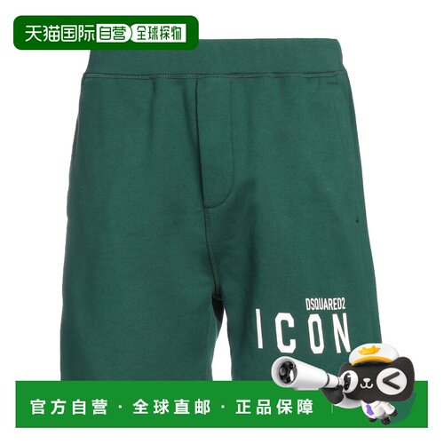 香港直邮Dsquared2二次方男士运动长裤 【付后1h可退】