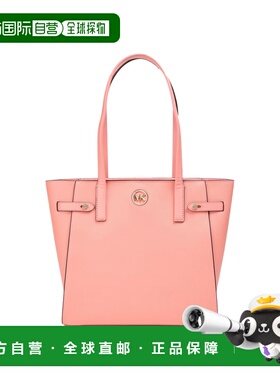 1h可退 香港直邮Michael Kors 迈克高仕 女士 CARMEN 徽标手提包
