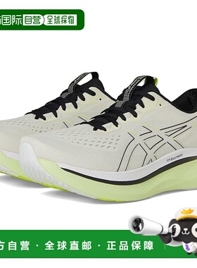 1h可退 香港直邮Asics 亚瑟士 男士 Glideride Max 跑鞋