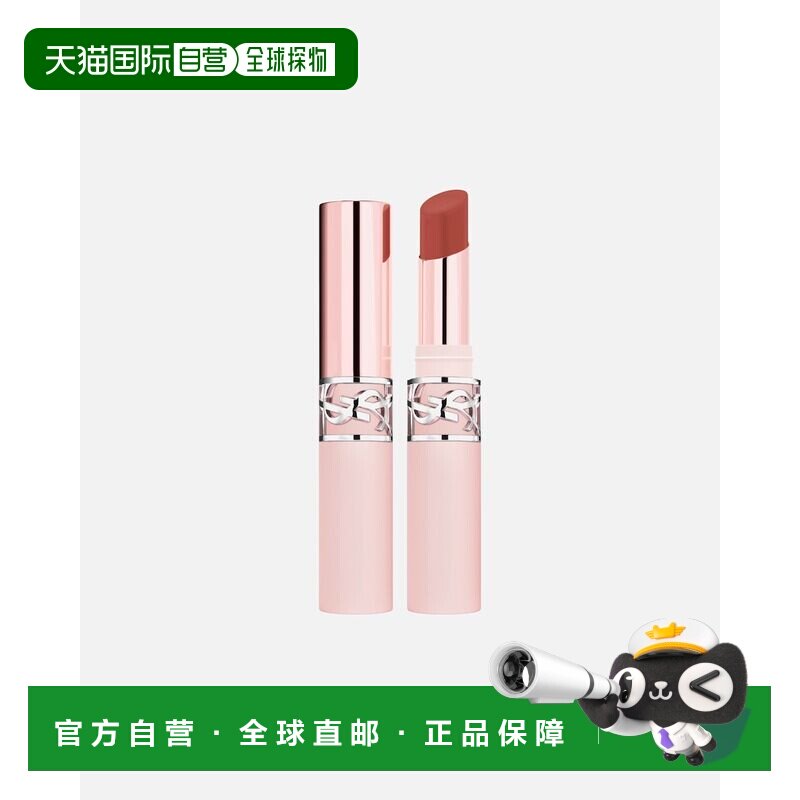 欧洲直邮YSL 圣罗兰敢裸柔雾唇膏3g 色号 5 APPLE SIN正品