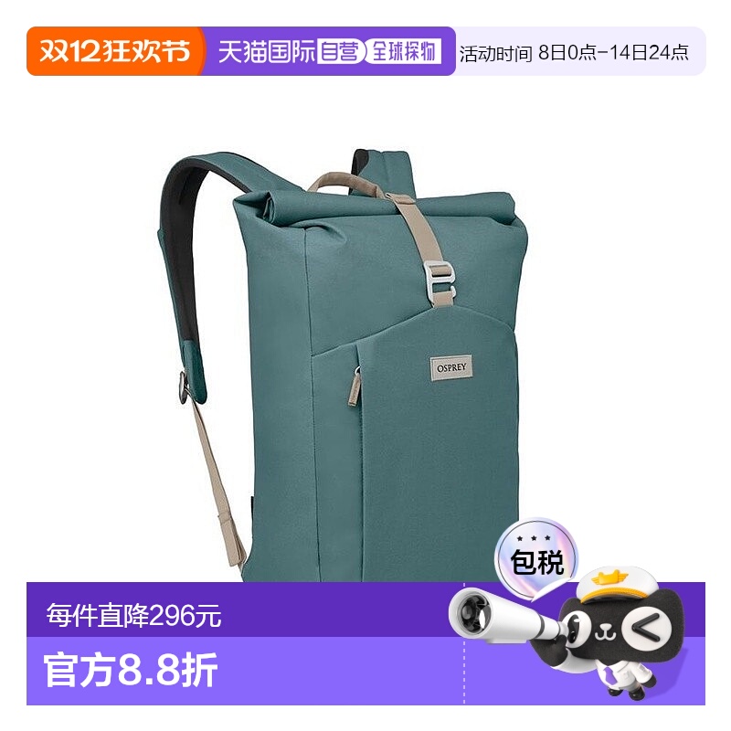 欧洲直邮Osprey Arcane Roll Top Pack男女瀑布蓝聚酯纤维日常背