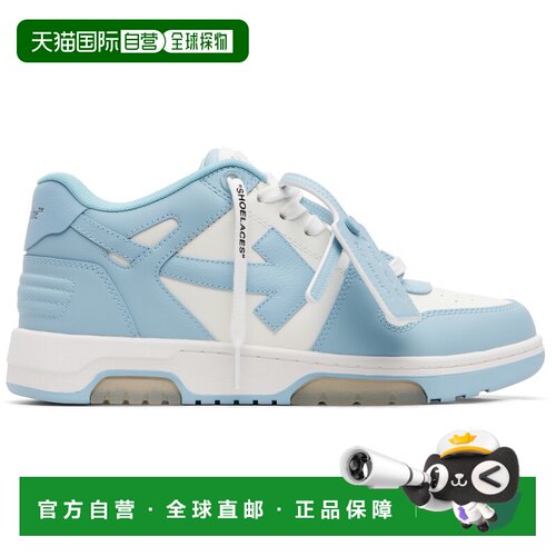 香港直邮off-white 男士 棕色 & 白色 Out Of Office 运动鞋 OMIA
