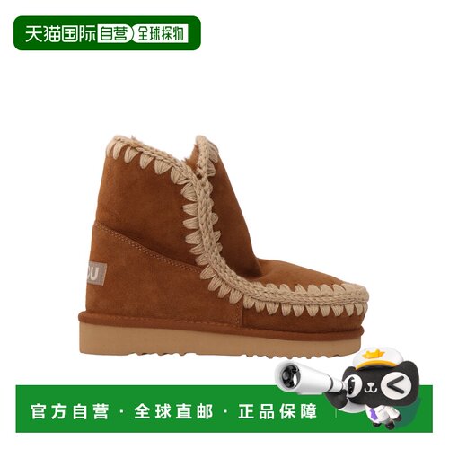 1h可退 欧洲直邮MOU 女士靴子 MUFW101001ACOG SS2026 棕色 Eskim