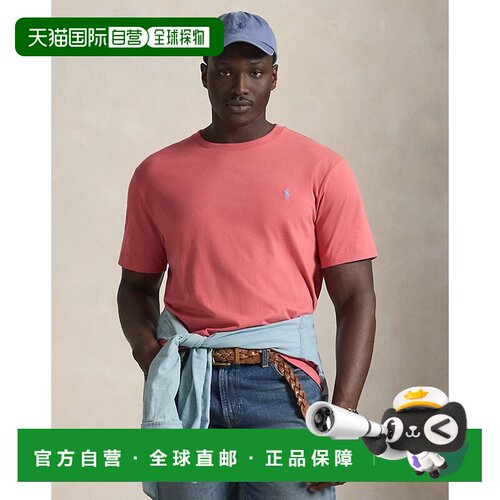 自营欧洲直邮Ralph Lauren拉夫劳伦 男士豆沙粉色棉质圆领T恤短袖