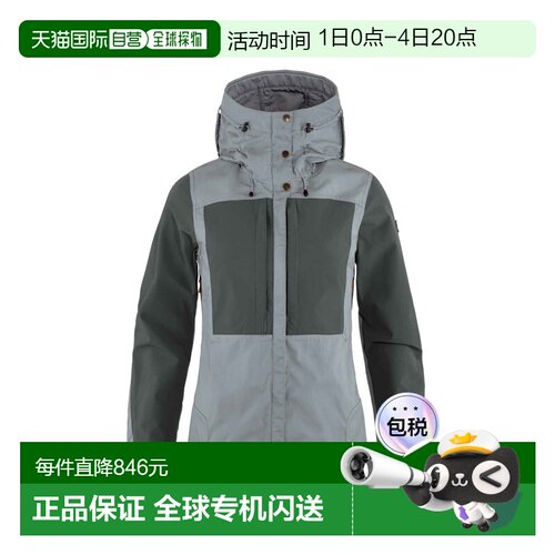 自营欧洲直邮Fjällräven Keb女士浅灰色/深灰色聚酯纤维防水防风