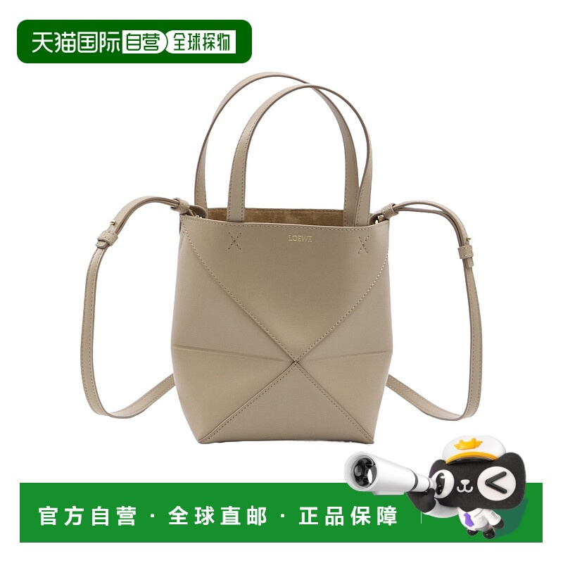 香港直邮Loewe Puzzle Fold迷你单肩包 A657V25X01
