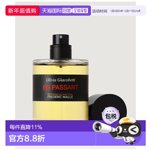 欧洲直邮馥马尔FREDERICMALLE漫步间紫丁香女士香水EDP100ml正品