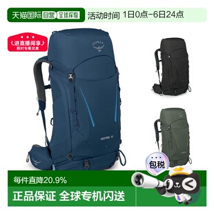 Osprey小鹰Kestrel系列户外登山运动徒步旅行背包登山包双肩包