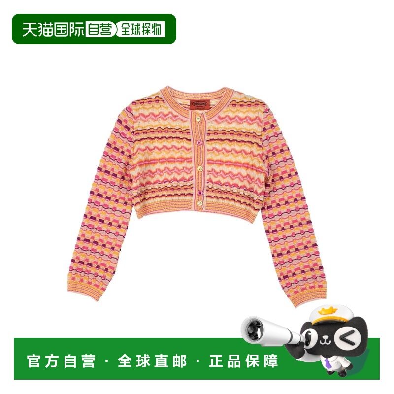 香港直邮MISSONI 米索尼 女童 针织开衫童装 yellow黄色 舒适时尚,童装/婴儿装/亲子装,毛衣/针织衫,淘宝优惠券,粉丝福利购,淘宝优惠卷