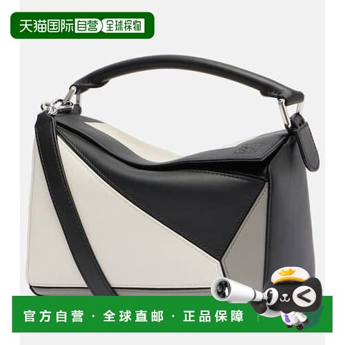 香港直邮LOEWE罗意威x Albers Puzzle女士手提包 【付后1h可退】