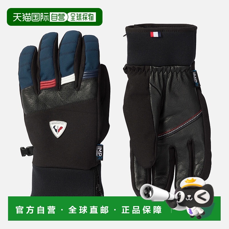 自营欧洲直邮ROSSIGNOL Strato男士防水滑雪手套运动