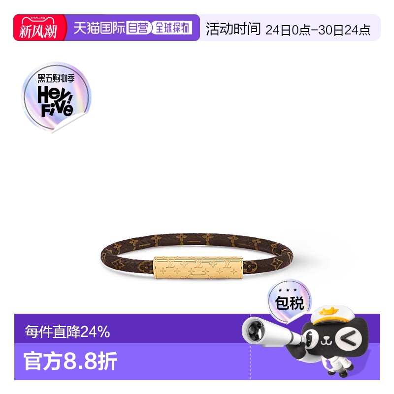 1h可退 欧洲直邮LV路易威登黄铜手镯男女同款复古老花棕色时尚