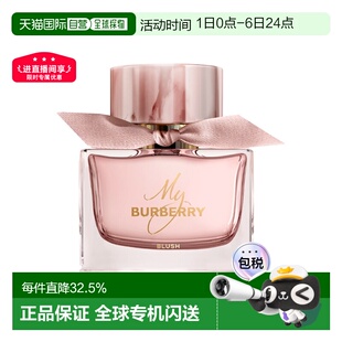 欧洲直邮Burberry博柏利 50ml 花香调正品 花之绯浓香水EDP女香