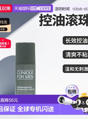 欧洲直邮Clinique For Men Antiperspirant Deo Roll-On新款倩碧