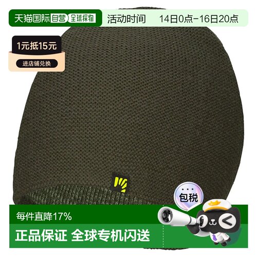 欧洲直邮KARPOS Senaiga 帽子