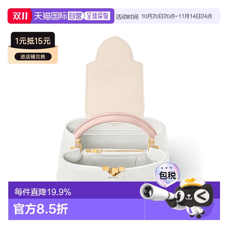 自营 1h可退 LV路易威登 Capucines女士手袋 Sac Capucines BB