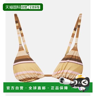 Marant Feride 伊莎贝尔 女士 条纹三角比基 玛兰 香港直邮Isabel