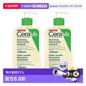 欧洲直邮CeraVe适乐肤洗卸合一洁面油473mlx2温和清洁补充正品