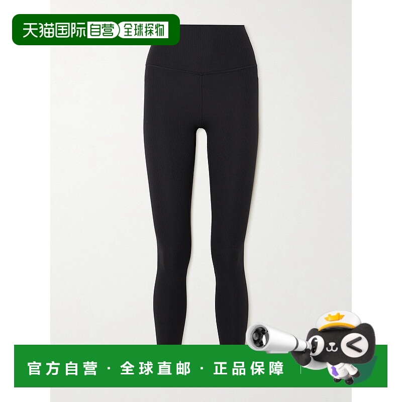 1h可退 香港直邮Lululemon 女士 Align™ 罗纹高腰 Nulu™ 紧身运动