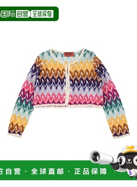 1h可退 香港直邮MISSONI 米索尼 女童 针织开衫童装 purple紫色