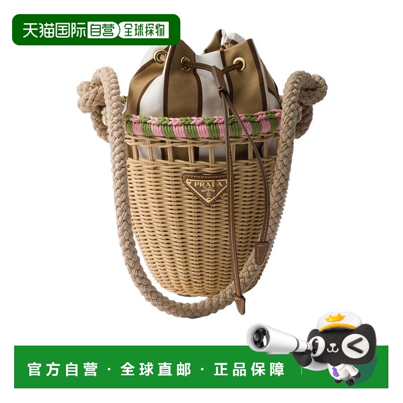 香港直邮Prada 柳条迷你水桶包 1BE0832HG4VOOO