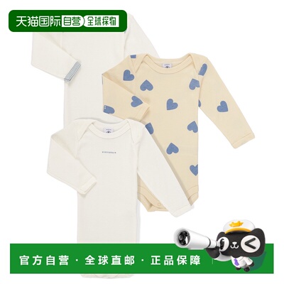 欧洲直邮Petit Bateau 小帆船 儿童装 春夏 包屁衣 3 BODIES US M