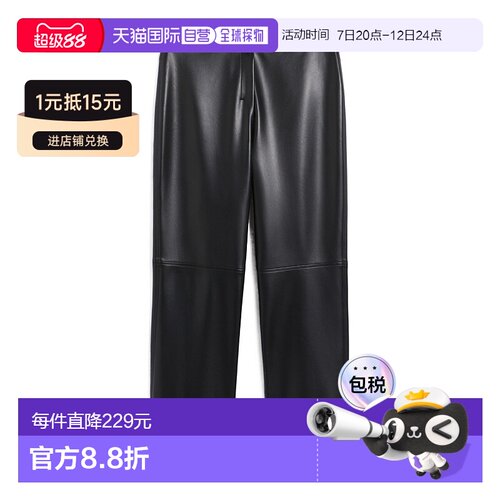 香港直邮Max Mara 涂层面料休闲裤长裤直筒裤 978【付后1h可退】
