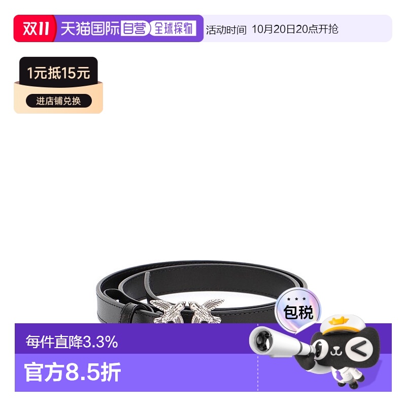 ɫ M 1h ֱPinko Ʒ Ůʿ ձ 100143A0F1 blackɫ