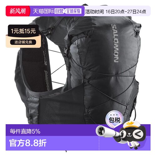 欧洲直邮萨洛蒙（SALOMON）Adv Skin X Season 水袋背心 15L 中性