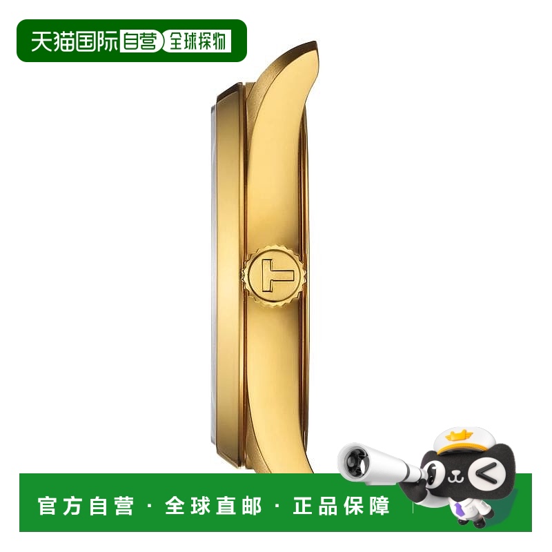 自营欧洲直邮TISSOT 天梭 PR 100男女通用金色精钢表壳石英机芯腕