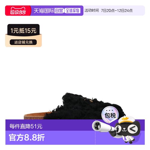 香港直邮Tory Burch 托里 伯奇 女士 Mules 木屐【付后1h可退】
