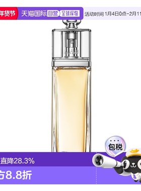 欧洲直邮Dior迪奥黄色魅惑女士淡香水50ML正品