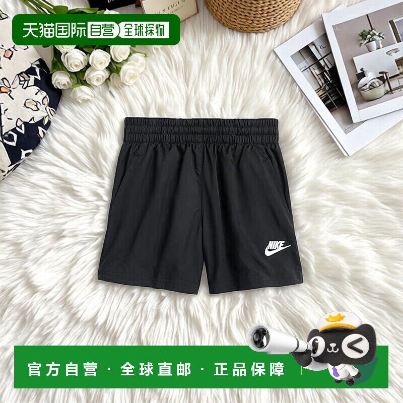 1h可退 美国直邮Nike 耐克 女童 4.5" Club 休闲梭织短裤(大童)童