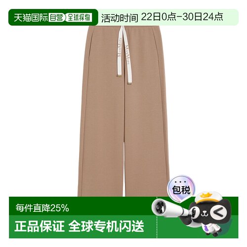 1h可退 香港直邮Max Mara 阔腿休闲裤 9781056106阔腿裤宽松裤子