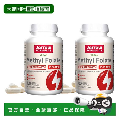 欧洲直邮Jarrow Formulas活性5-甲基四氢叶酸孕妇备孕女性1000mg
