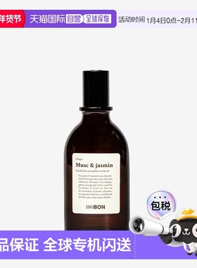 欧洲直邮法国香水100BON Musc & Jasmin 麝香与茉莉 EDP 淡香精 5