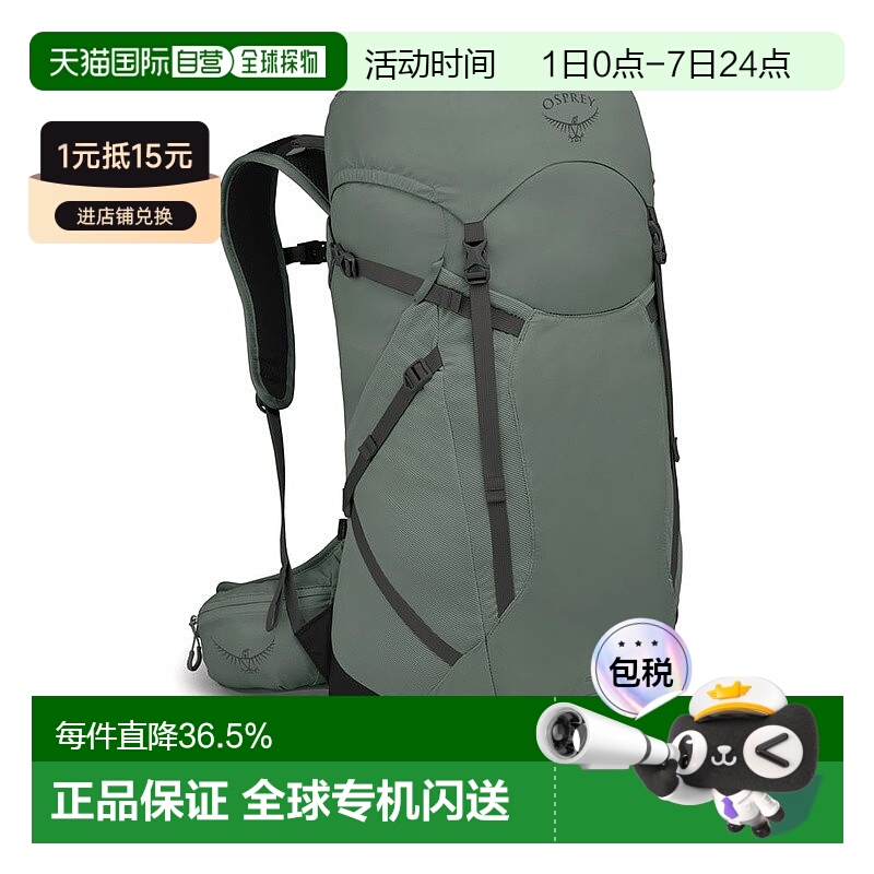 自营欧洲直邮Osprey小鹰Sportlite30远足背包男女款松叶绿尼龙新
