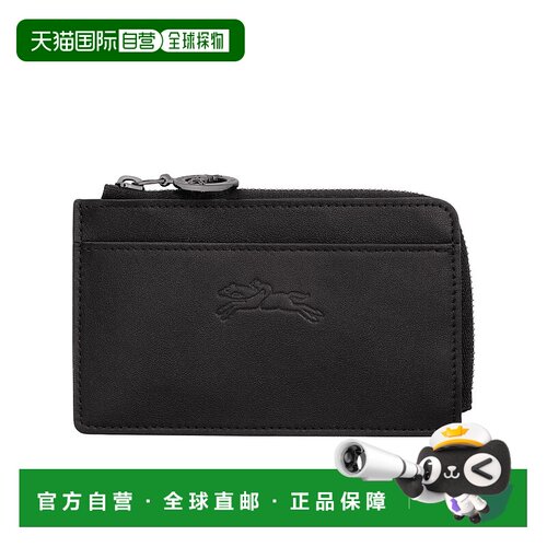 香港直邮LONGCHAMP 珑骧 女士 PLIAGE XTRA 卡包 30048987