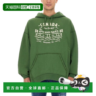 1h可退 香港直邮Dsquared2 二次方 男士 长袖卫衣 S74GU0739S2553